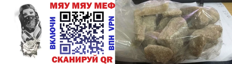 Купить МАРИХУАНА  КОКАИН  Гашиш  Меф мяу мяу  Катайск