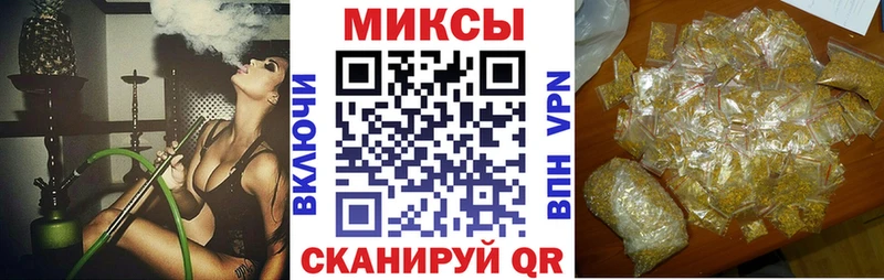 БУТИРАТ оксибутират  Купить закладки  Катайск 