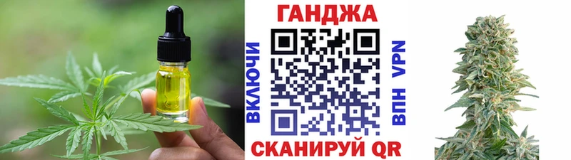 Печенье с ТГК конопля  Купить где  Катайск 