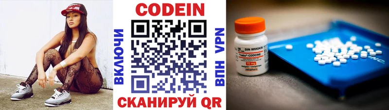 Купить  Катайск  Кодеин напиток Lean (лин) 