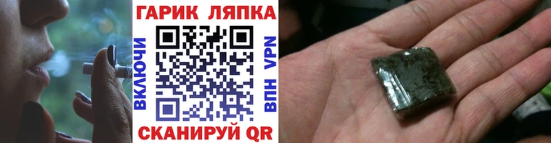 ГАШИШ 40% ТГК  Купить где  Катайск 