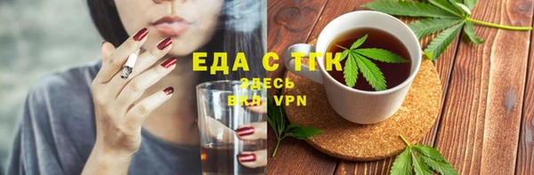 трава Вяземский