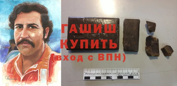 прущая мука Вязьма