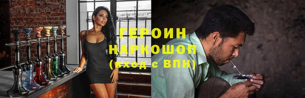 трава Вяземский
