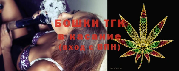 первитин Володарск