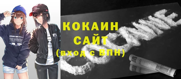 амф Волоколамск