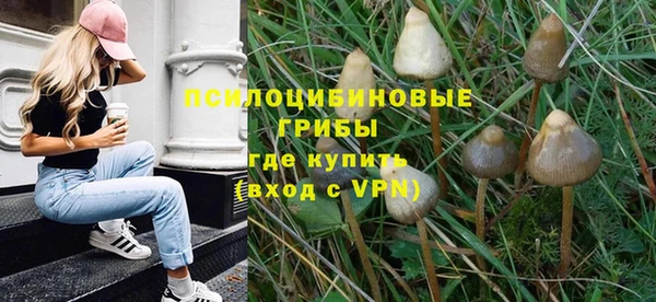 трава Вяземский