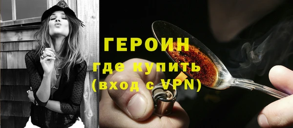 эйфоретик Вязники