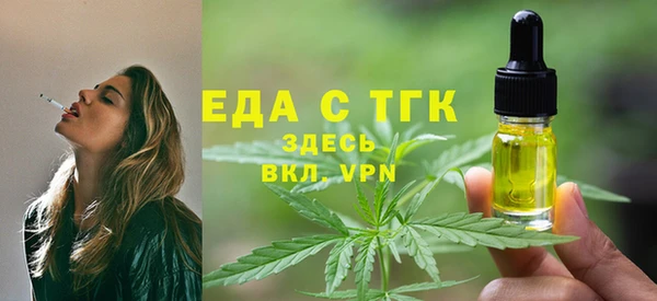 первитин Володарск