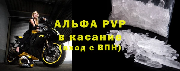 амф Волоколамск