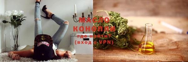 прущая мука Вязьма
