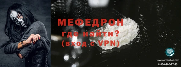 трава Вяземский