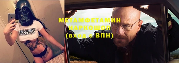 первитин Володарск