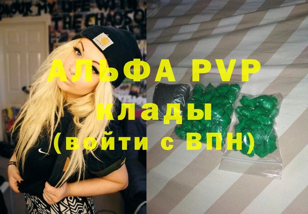 эйфоретик Вязники