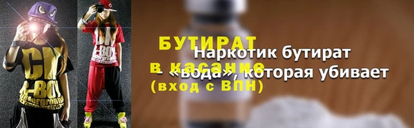 эйфоретик Вязники