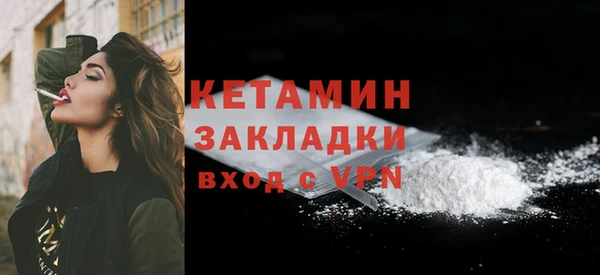первитин Володарск