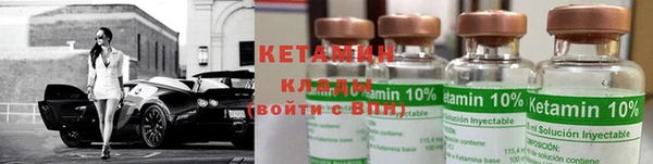 трава Вяземский