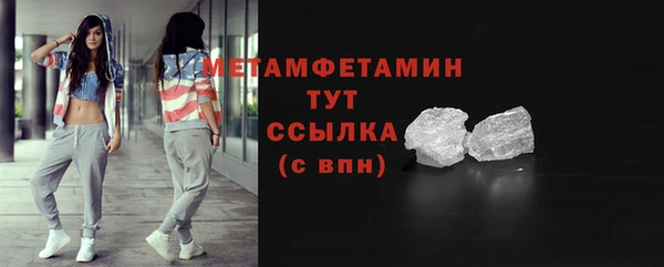 трава Вяземский