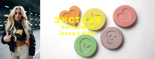 2c-b Волосово