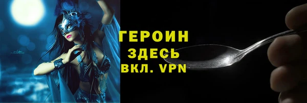 эйфоретик Вязники