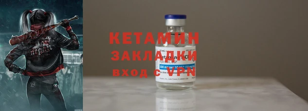прущая мука Вязьма