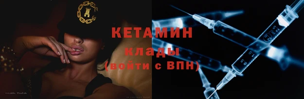 амф Волоколамск