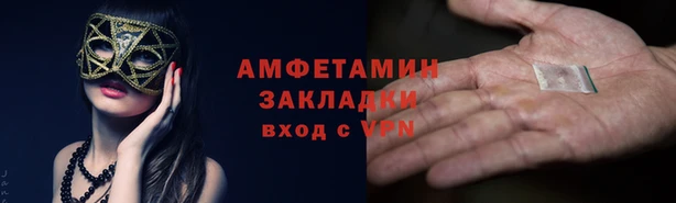 2c-b Волосово
