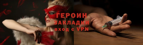 2c-b Волосово