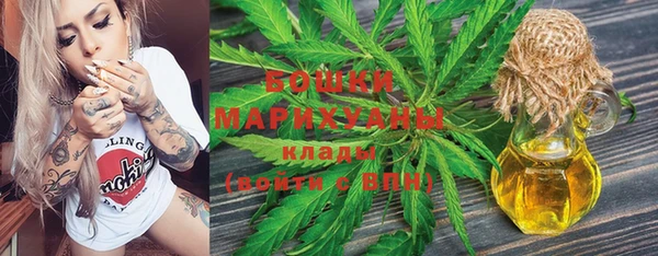 трава Вяземский