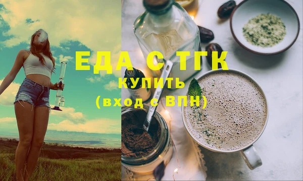 2c-b Волосово