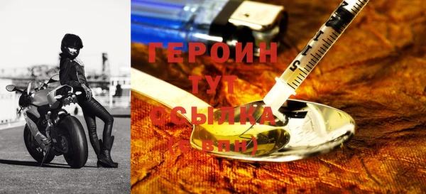 прущая мука Вязьма