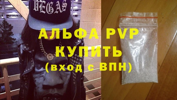 трава Вяземский
