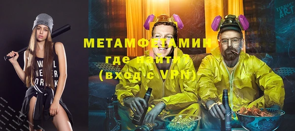 прущая мука Вязьма
