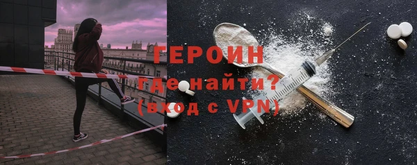 амф Волоколамск