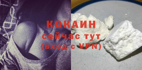 амф Волоколамск