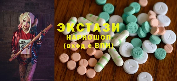 первитин Володарск