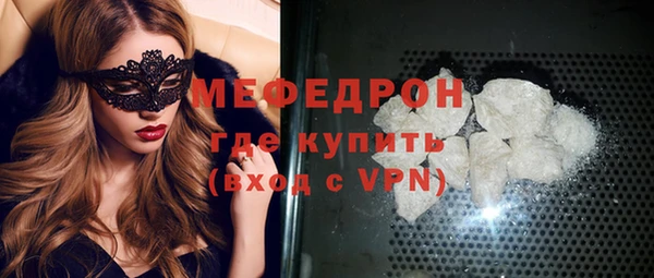 прущая мука Вязьма