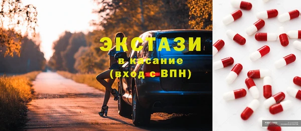 первитин Володарск