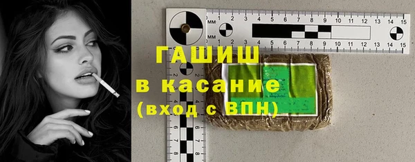 первитин Володарск