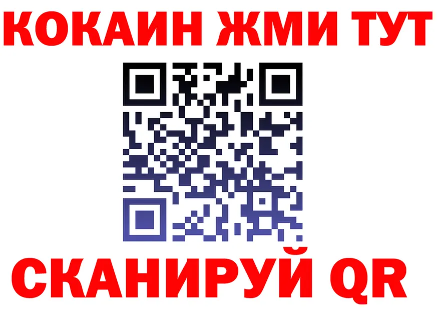 МЯУ-МЯУ VHQ как зайти это KRAKEN Катайск