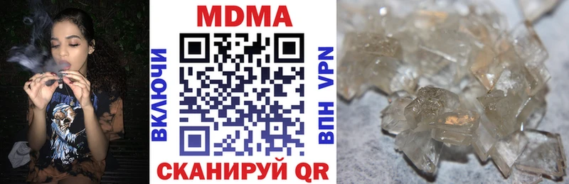Купить  Катайск  МДМА Molly 