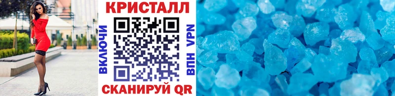 Купить  Катайск  Первитин Methamphetamine 