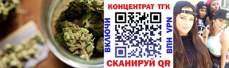 Дистиллят ТГК вейп с тгк  Купить  Катайск 